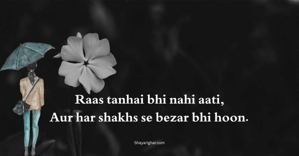 Alone Sad Shayari in English