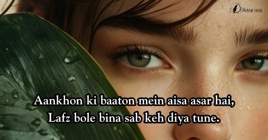 2 Line Shayari on Eyes in Roman English